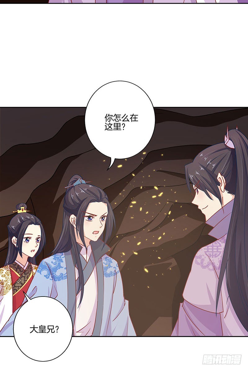 第198话 狭路相逢22