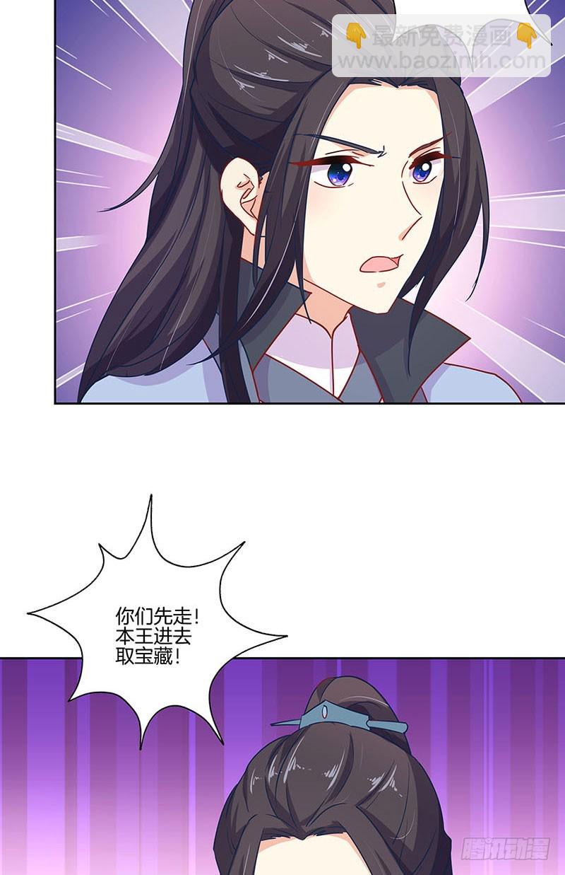 第198话 狭路相逢29