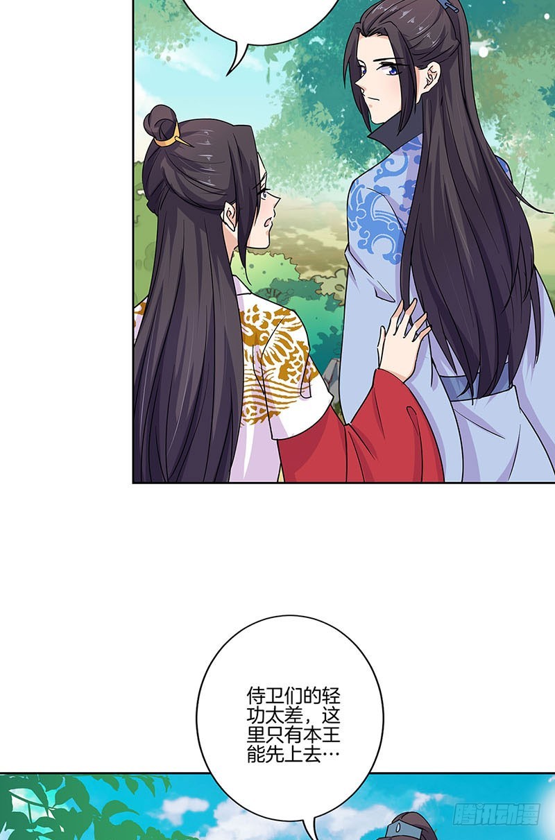 第198话 狭路相逢4