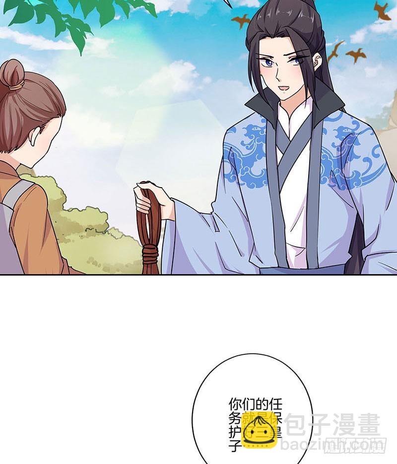 第198话 狭路相逢5
