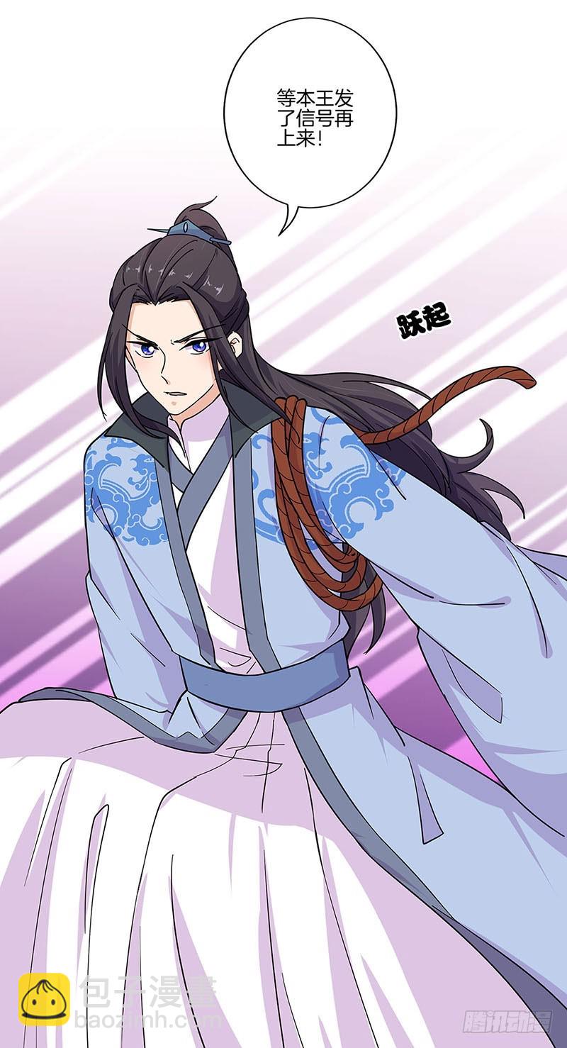 第198话 狭路相逢8