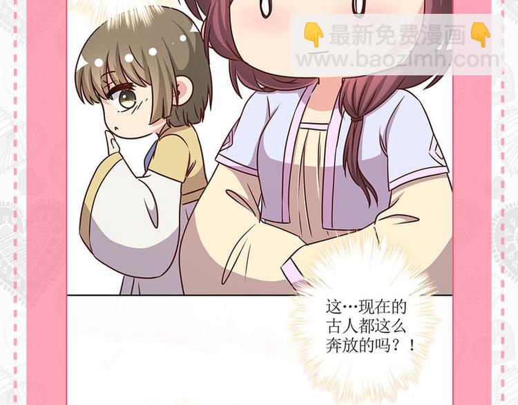 七夕真爱大考验10