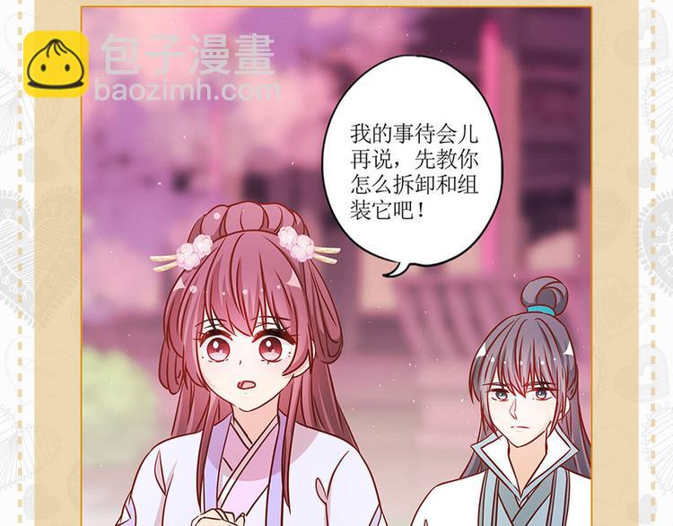 七夕真爱大考验17
