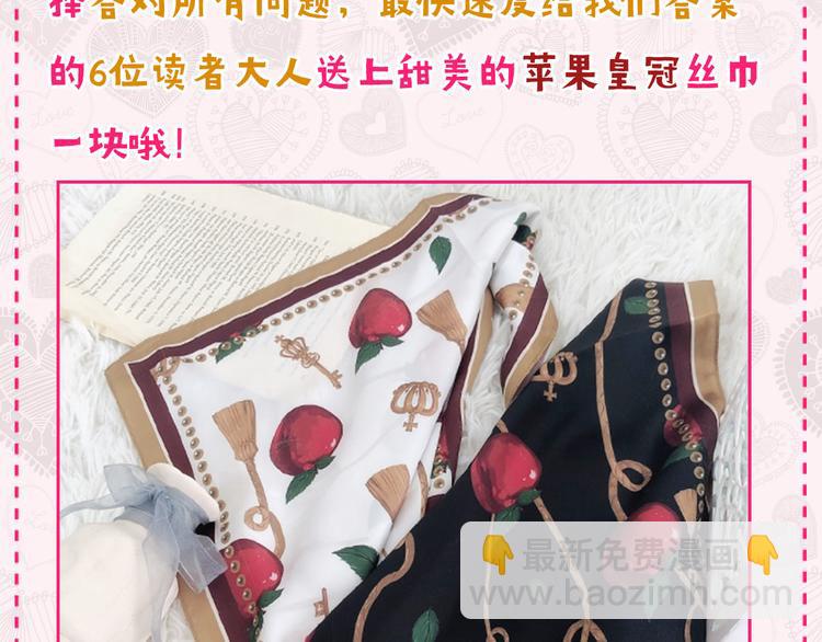 七夕真爱大考验22