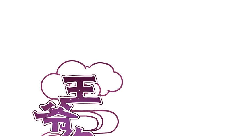 第201话 私密话题0