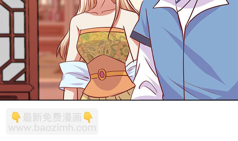 第201话 私密话题10