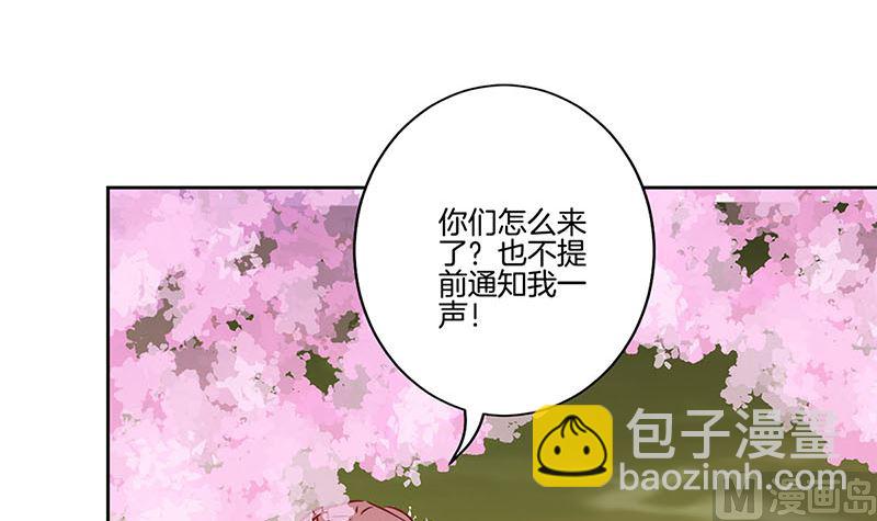 第201话 私密话题11