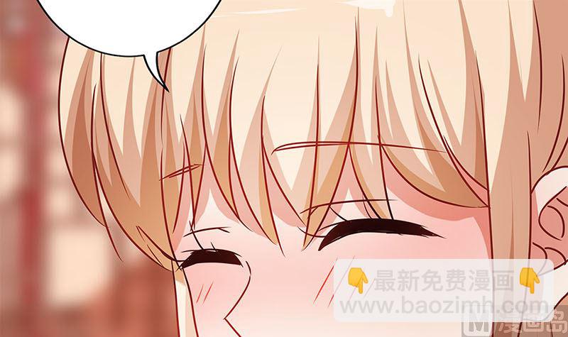 第201话 私密话题14