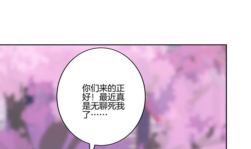 第201话 私密话题16