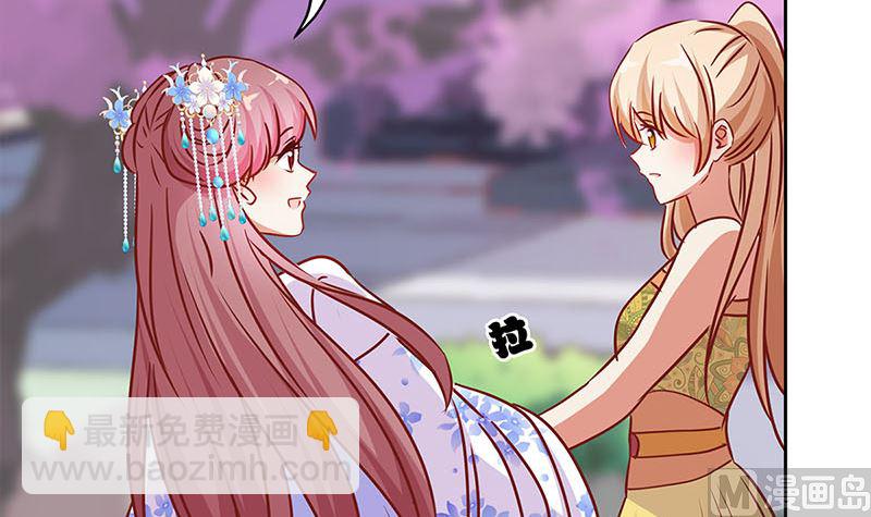 第201话 私密话题17