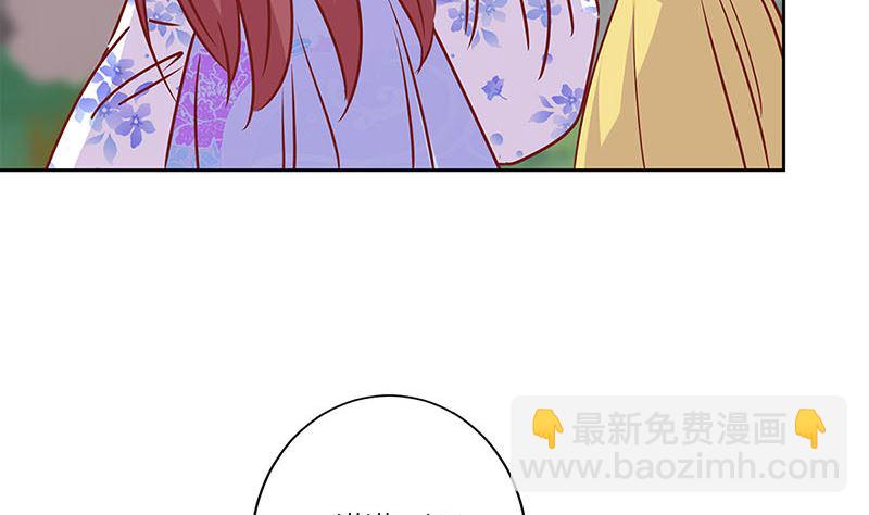 第201话 私密话题18