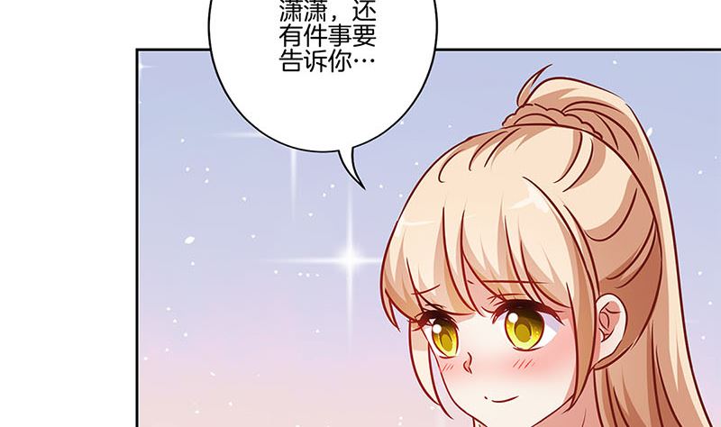 第201话 私密话题19
