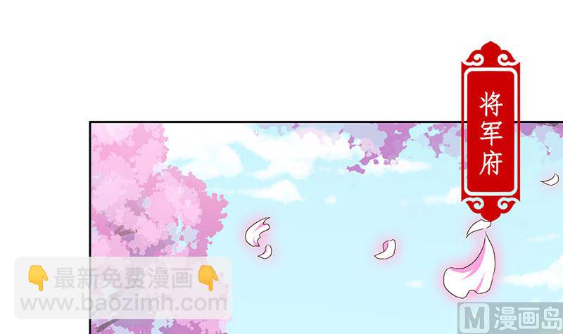 第201话 私密话题2
