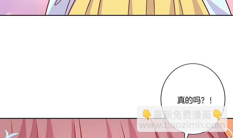 第201话 私密话题27