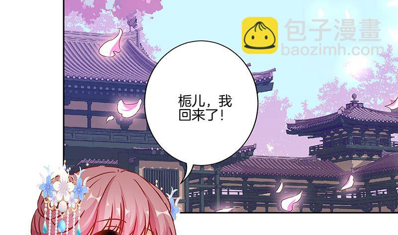 第201话 私密话题3
