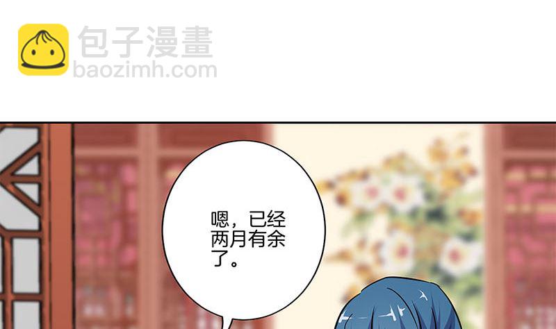 第201话 私密话题30