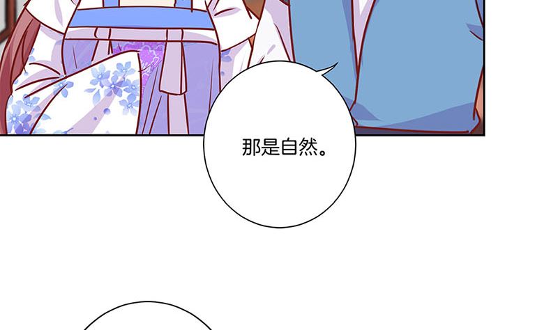 第201话 私密话题37