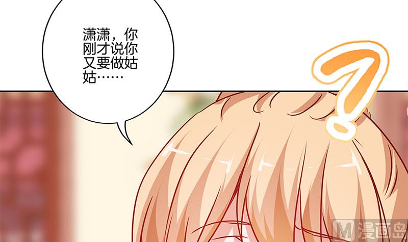 第201话 私密话题38