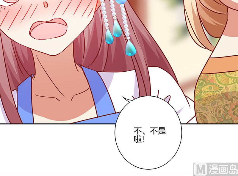 第201话 私密话题47