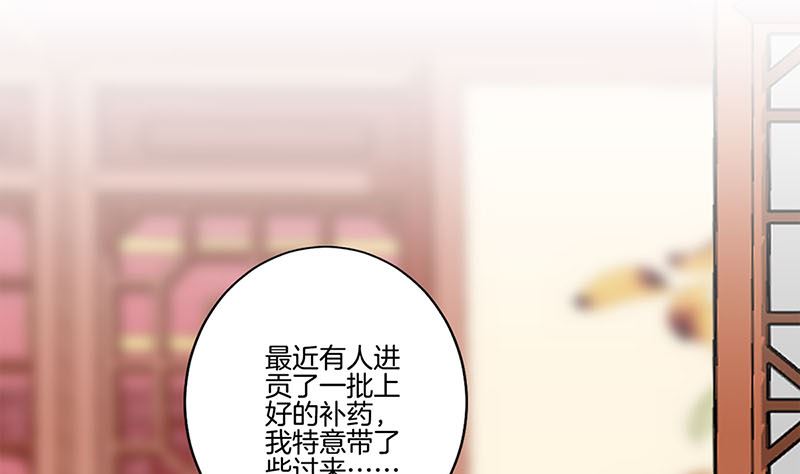 第201话 私密话题48