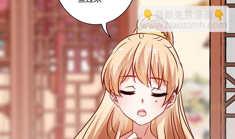 第201话 私密话题53