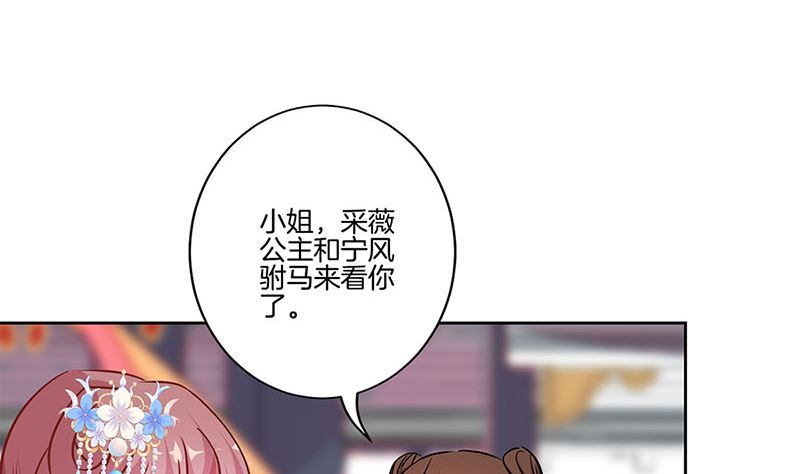 第201话 私密话题6