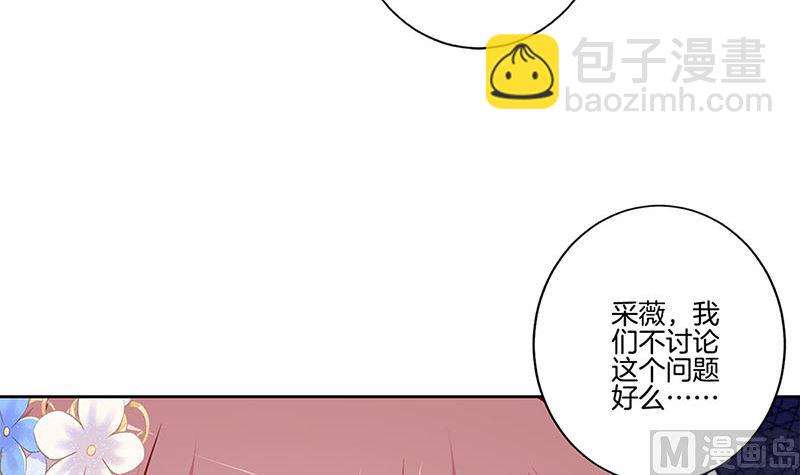 第201话 私密话题60