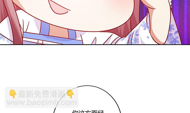 第201话 私密话题62