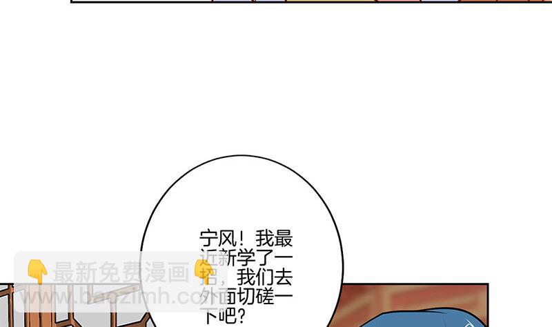 第201话 私密话题65