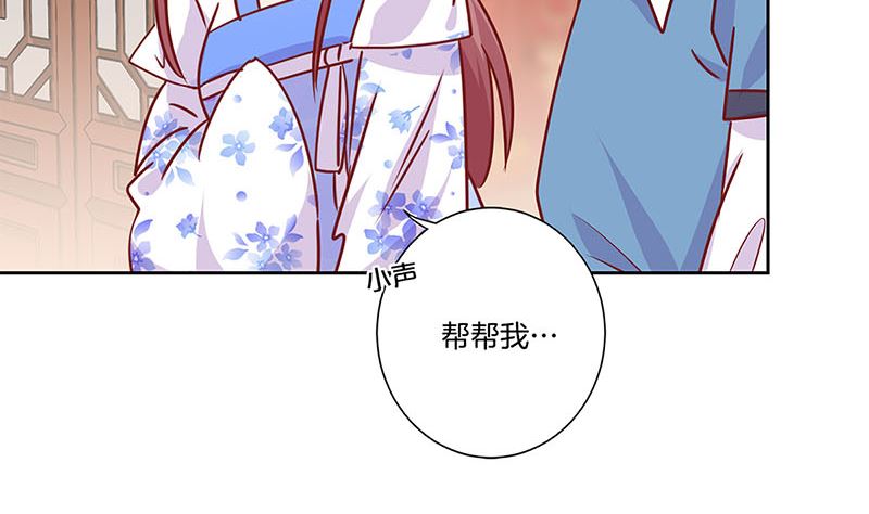 第201话 私密话题67