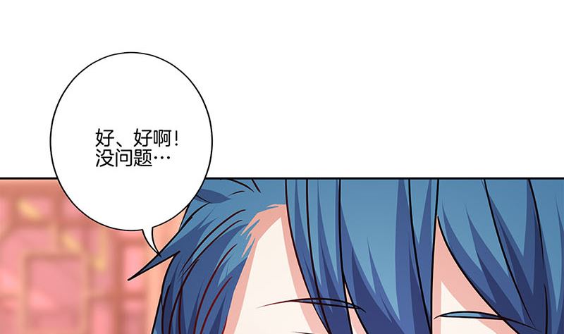 第201话 私密话题68