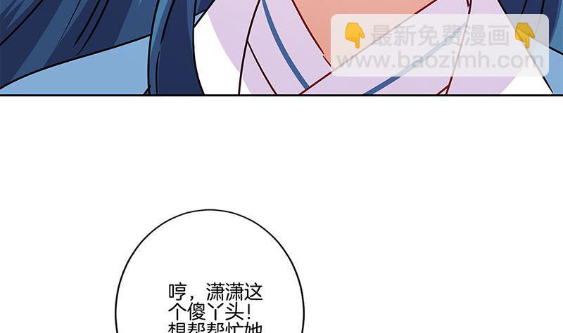 第201话 私密话题70