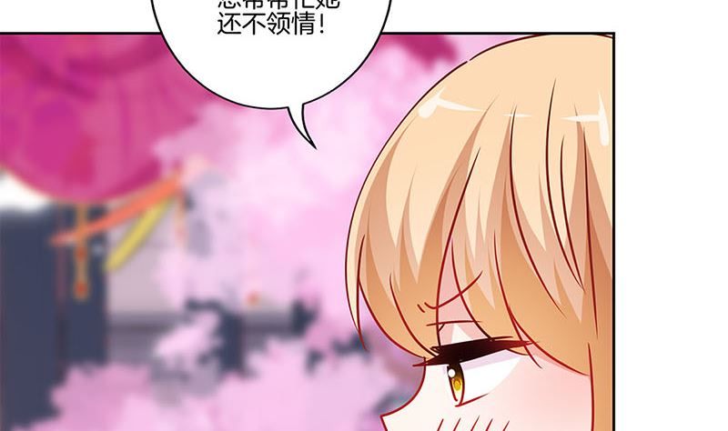 第201话 私密话题71