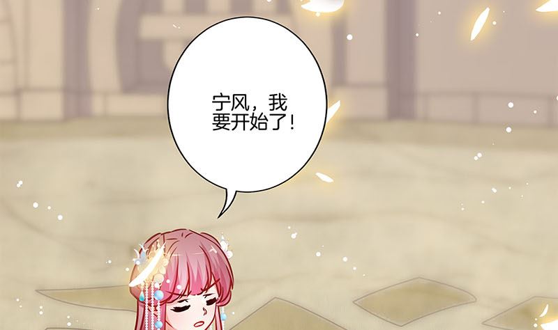 第201话 私密话题76