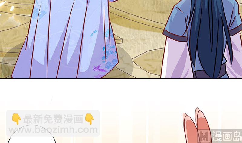 第201话 私密话题78