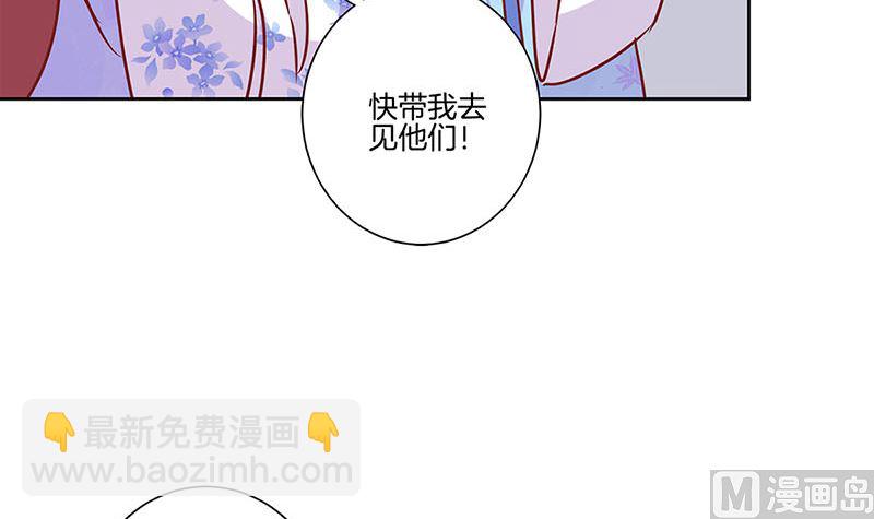 第201话 私密话题8