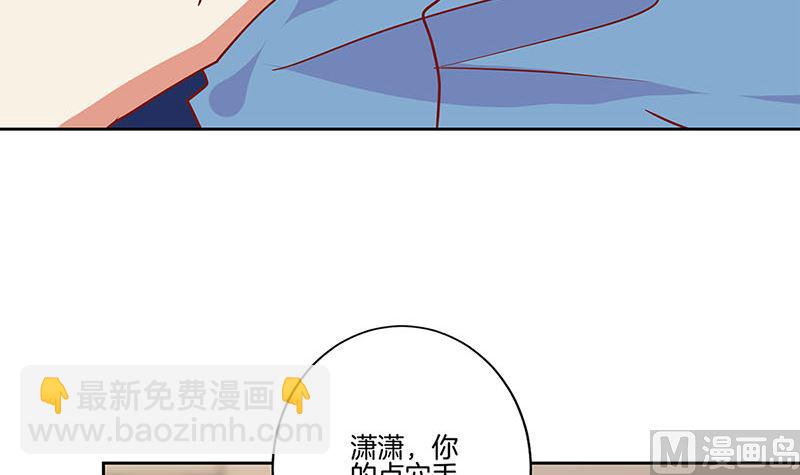 第201话 私密话题84