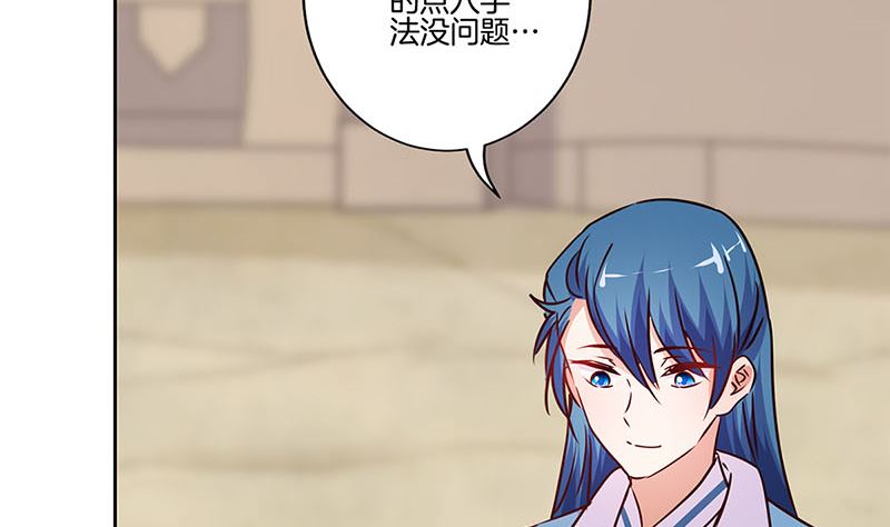 第201话 私密话题85