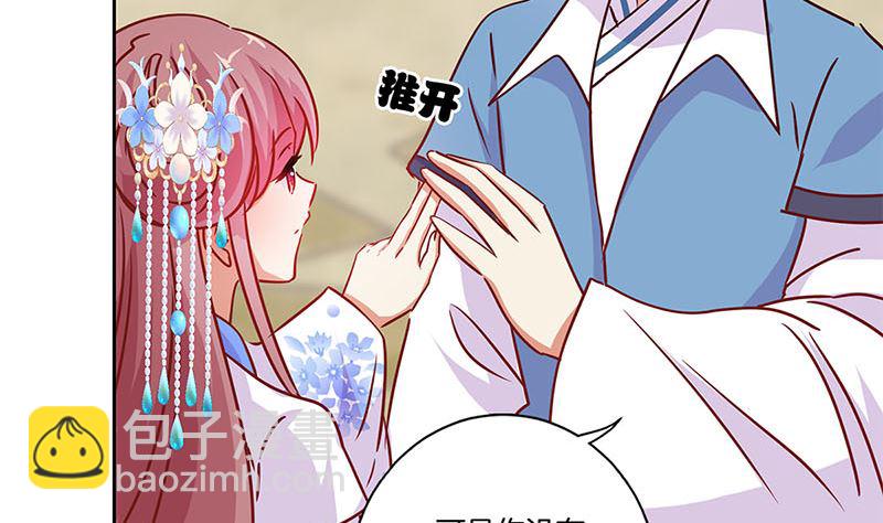 第201话 私密话题86