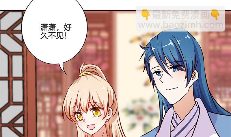 第201话 私密话题9