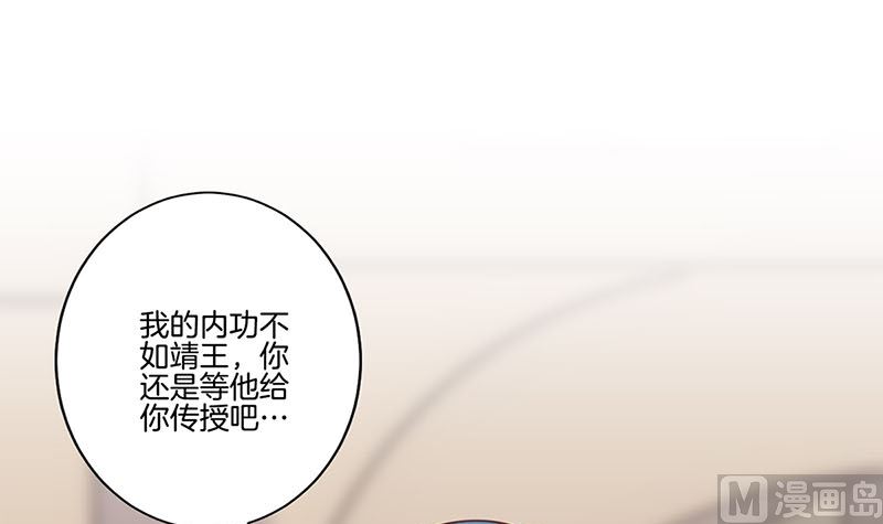 第201话 私密话题90