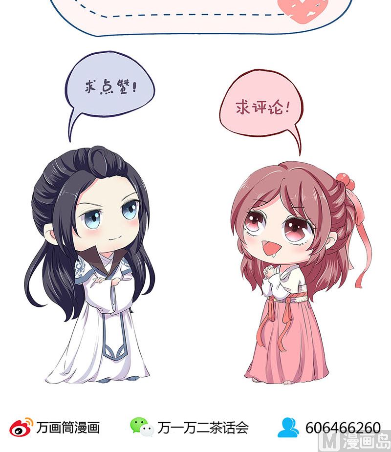 第201话 私密话题96