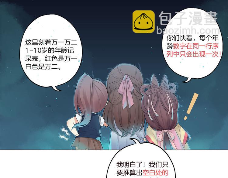 中秋国庆特别篇11