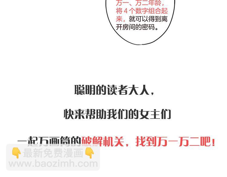 中秋国庆特别篇12