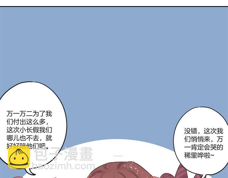 中秋国庆特别篇3