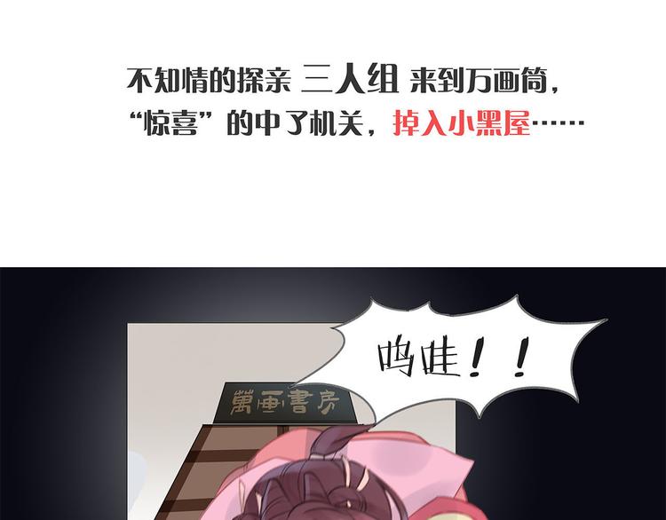 中秋国庆特别篇7