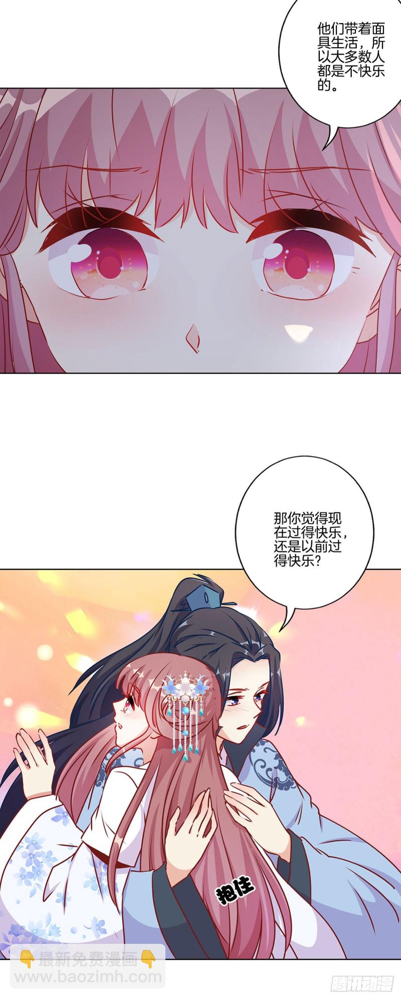 第207话 永不分离15