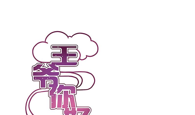 第210话 无价之宝0