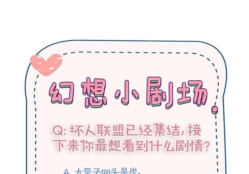 第210话 无价之宝100