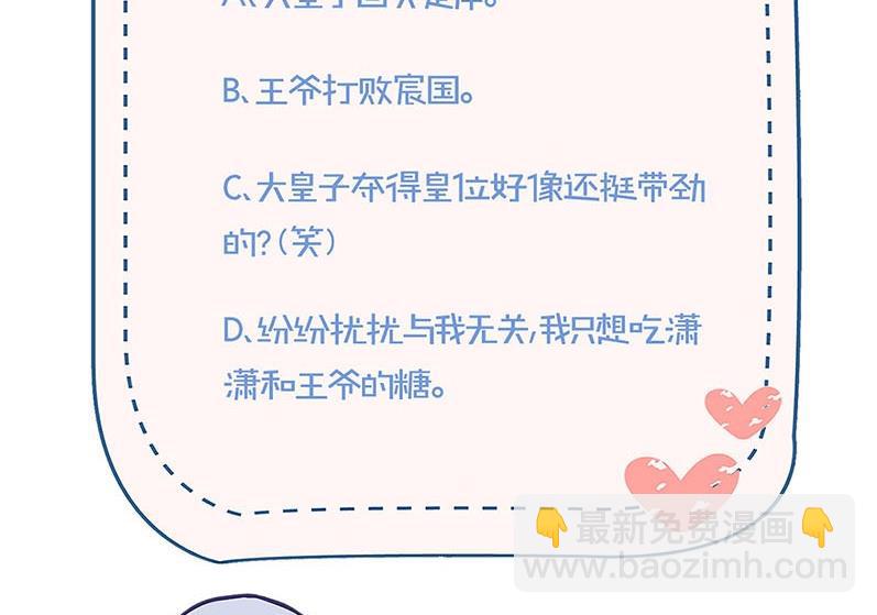 第210话 无价之宝101
